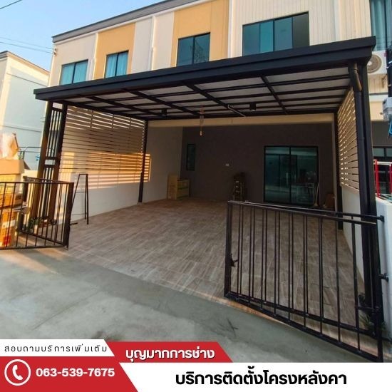 โครงหลังคา นนทบุรี ช่างโครงหลังคา นนทบุรี  หาช่างโครงหลังคา นนทบุรี  โครงหลังคาจอดรถ นนทบุรี  โครงหลังคาไวนิล นนทบุรี  ช่างรับเหมาทำโครงหลังคา นนทบุรี  โครงหลังคา ใกล้ฉัน นนทบุรี  รับติดตั้งโครงหลังคา  หาช่่างทำโครงหลังคา  ช่างโครงหลังคาใกล้ฉัน  หาช่างโครงหลังคา กรุงเทพ 