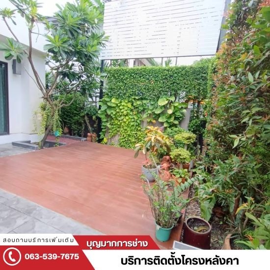 หาช่างรับเหมาต่อเติมบ้าน นนทบุรี หาช่างรับเหมาต่อเติมบ้าน นนทบุรี  หาช่างรับเหมาต่อเติมบ้าน ปทุมธานี  หาช่างรับเหมาต่อเติมบ้าน กรุงเทพ  หาช่างรับเหมาต่อเติมบ้านใกล้ฉัน  หาช่างรับเหมาต่อเติมบ้าน บางบัวทอง  หาช่างรับเหมาต่อเติมบ้าน 